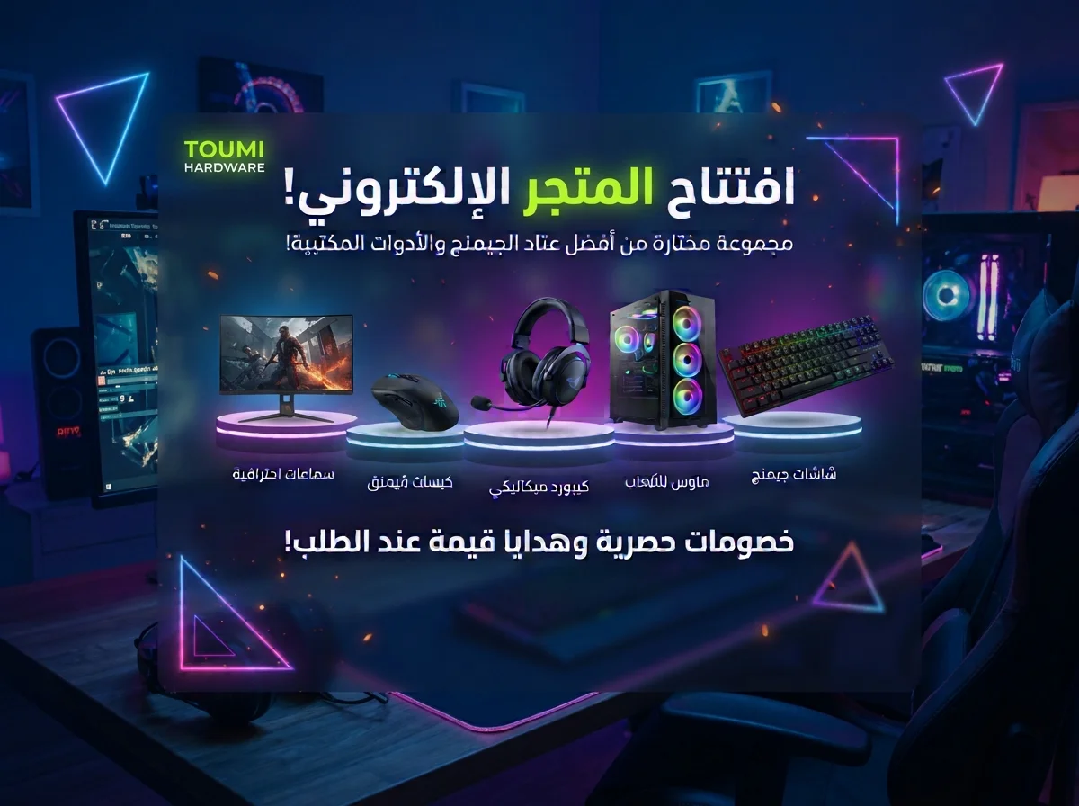 Participate in the competition