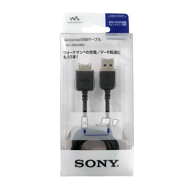 Cable MP4 Sony 1.5m